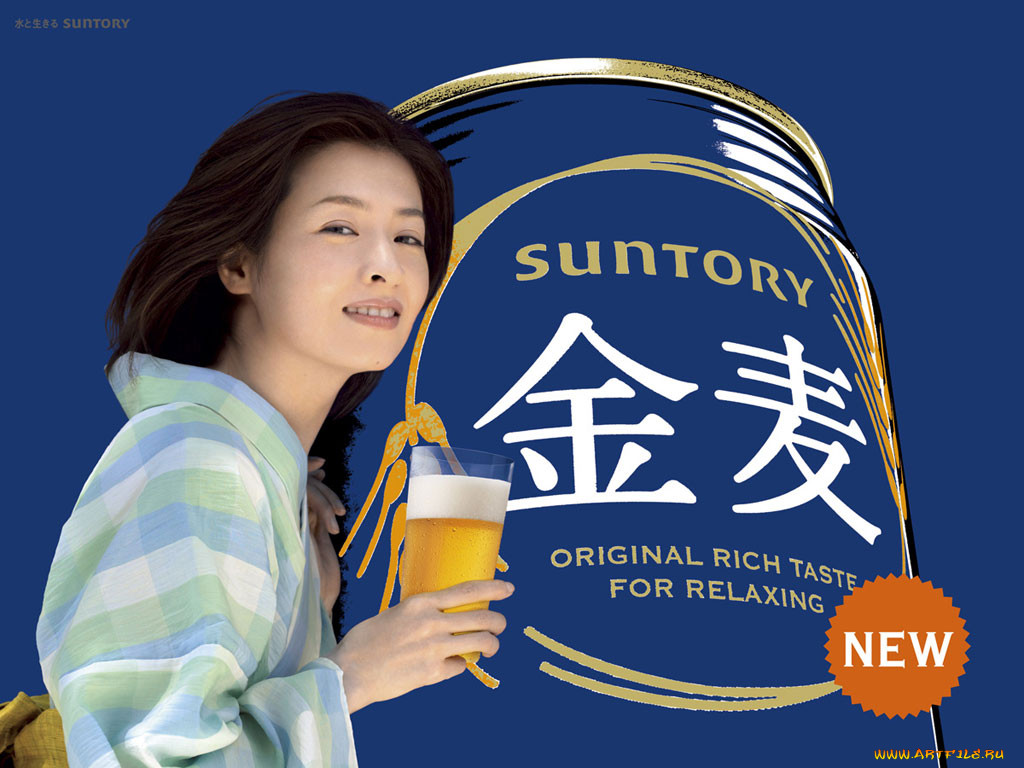 , suntory